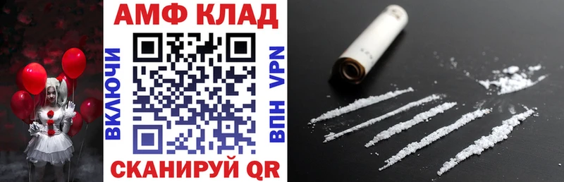 Amphetamine Premium Истра