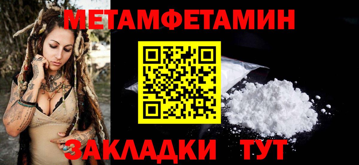 Амфетамин 97% Истра