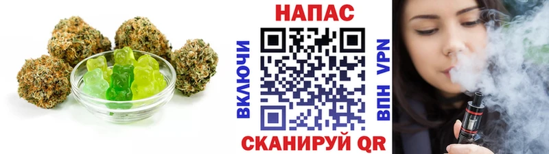гидра маркетплейс  Истра  Печенье с ТГК марихуана 