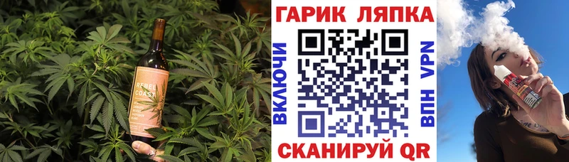 Cannafood марихуана Истра