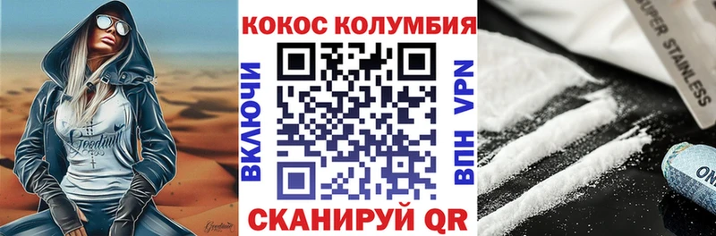 закладки  Истра  Cocaine VHQ 