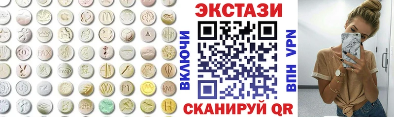 ЭКСТАЗИ VHQ  ссылка на мегу как зайти  Истра 