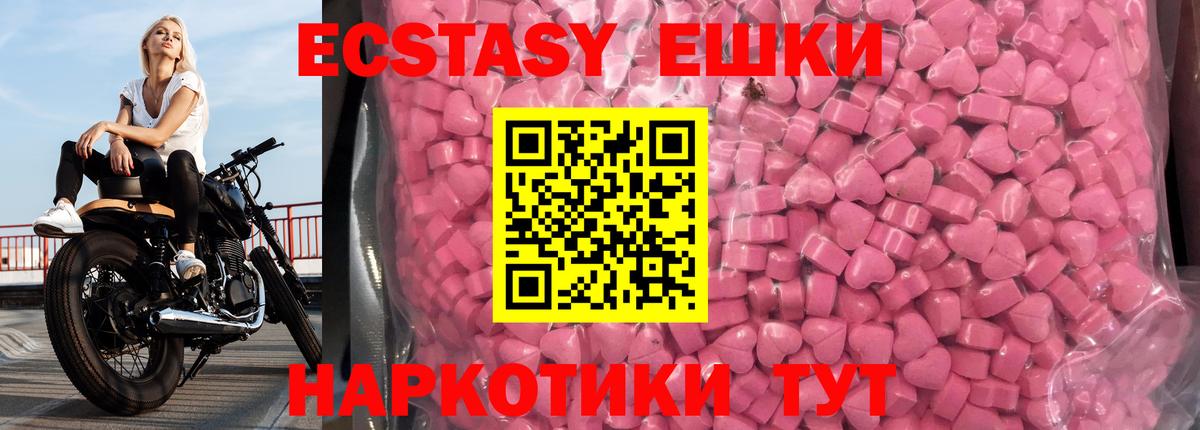 Истра  Ecstasy  Ecstasy 300 mg  ОМГ ОМГ вход  Ecstasy 280 MDMA  Вход с VPN 