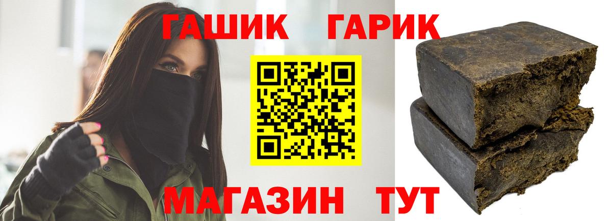 ГАШИШ Cannabis Истра