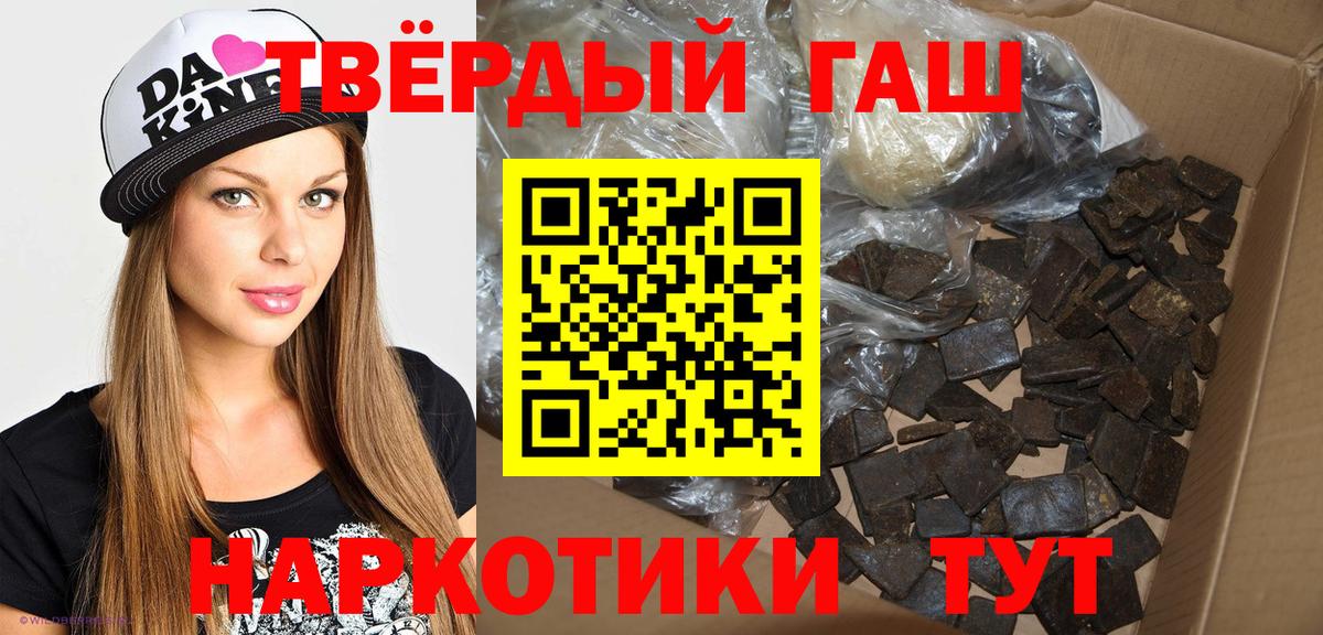 Гашиш  Вход с VPN  ГАШИШ Изолятор  Истра  купить  цена  ГАШИШ гашик 