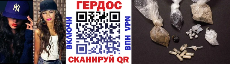 ГЕРОИН VHQ Истра