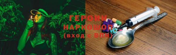 стаф Зеленокумск