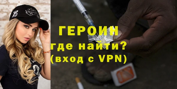 герыч Зеленодольск