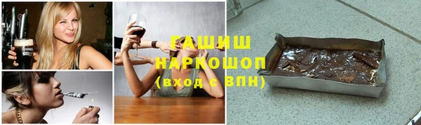 стаф Зеленокумск