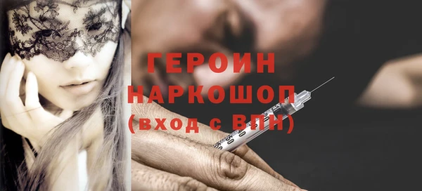герыч Зеленодольск