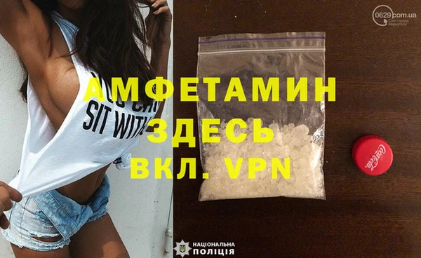 MDMA Premium VHQ Гатчина