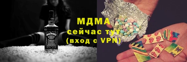 герыч Зеленодольск