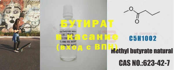 стаф Зеленокумск