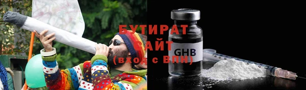 MDMA Premium VHQ Гатчина