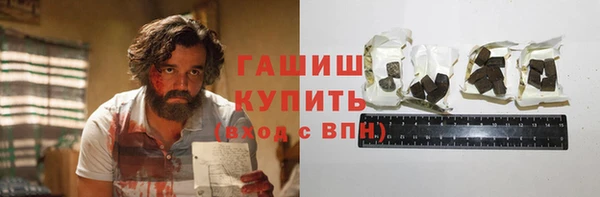 герыч Зеленодольск