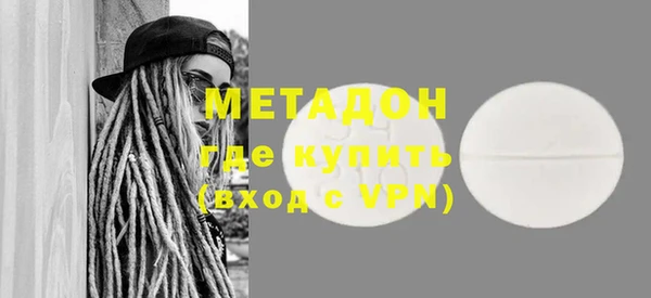 герыч Зеленодольск