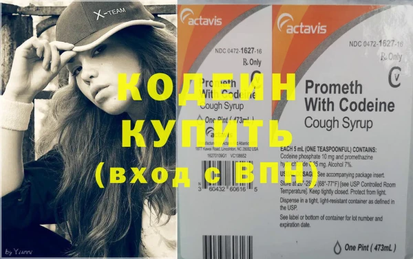 каннабис Галич