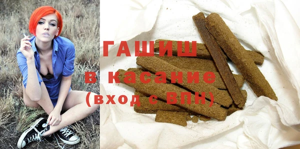 стаф Зеленокумск