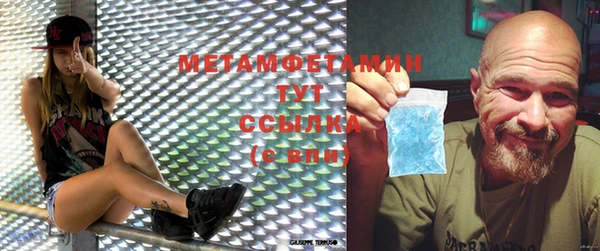 стаф Зеленокумск
