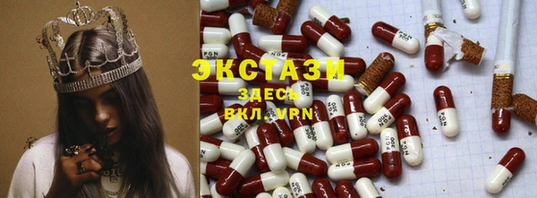 стаф Зеленокумск