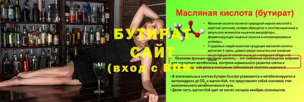 кокс Зерноград