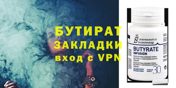 герыч Зеленодольск