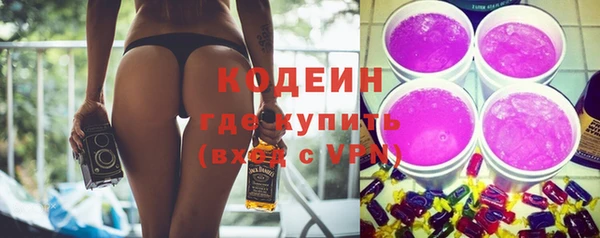 герыч Зеленодольск