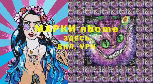 каннабис Галич