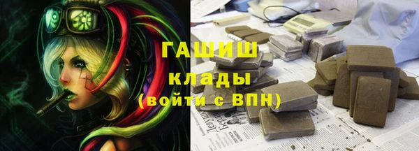 герыч Зеленодольск