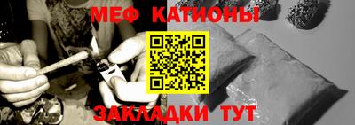 альфа пвп VHQ Ливны