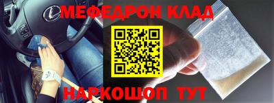 альфа пвп VHQ Ливны
