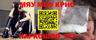 ALPHA-PVP Лесосибирск