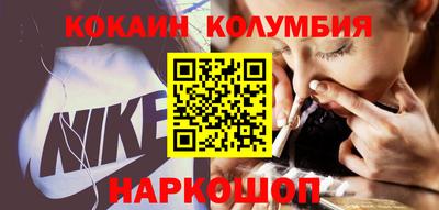 альфа пвп VHQ Ливны