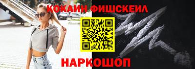 мяу мяу кристалл Мариинск