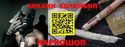 амф Обнинск