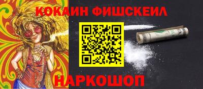 каннабис Малгобек