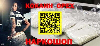 ALPHA-PVP Лесосибирск