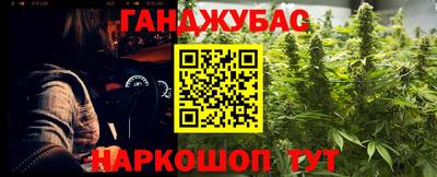 альфа пвп VHQ Ливны