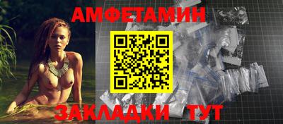 ALPHA-PVP Лесосибирск