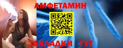 альфа пвп VHQ Ливны