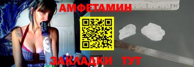 альфа пвп VHQ Ливны