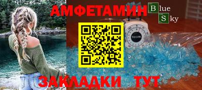 альфа пвп VHQ Ливны