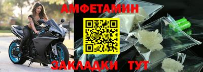 ALPHA-PVP Лесосибирск