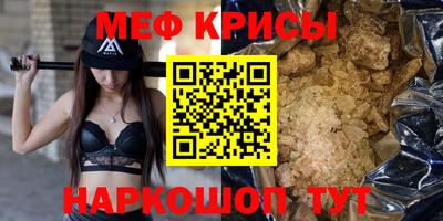 альфа пвп VHQ Ливны