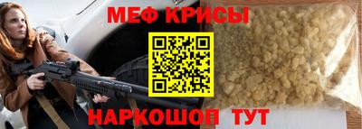 альфа пвп VHQ Ливны