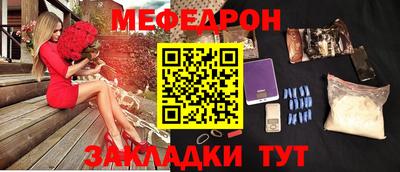 альфа пвп VHQ Ливны