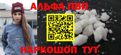 соль курить ск Малоярославец