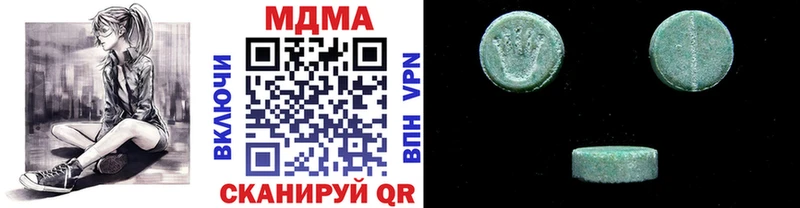 МДМА crystal Истра