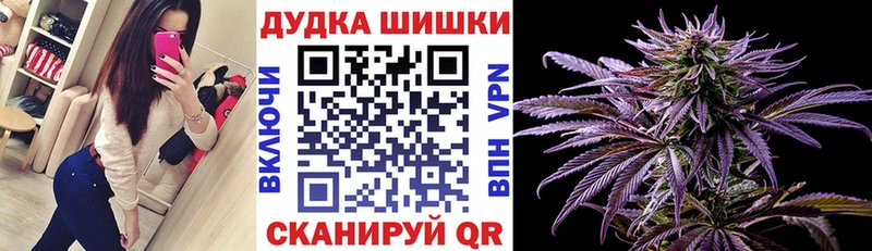 Шишки марихуана VHQ Истра