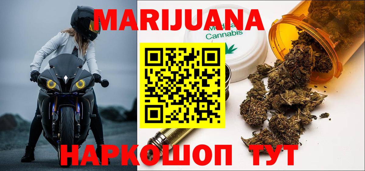 Конопля Bruce Banner  Конопля SATIVA & INDICA  Бошки марихуана планчик  Истра  Вход с VPN 